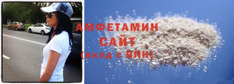 Amphetamine 97%  Луза 